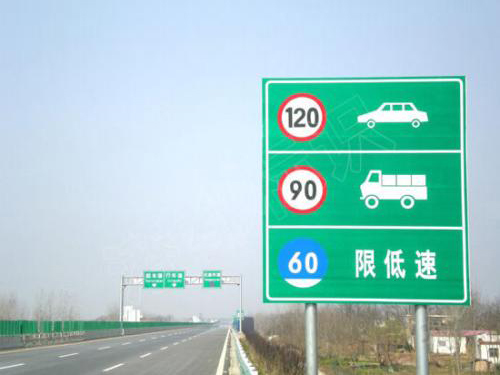高速公路标志牌 BZP-A001