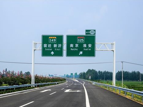 高速公路标志牌 BZP-A003